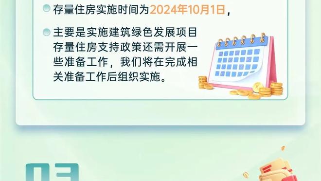 开云app官方入口手机版截图0